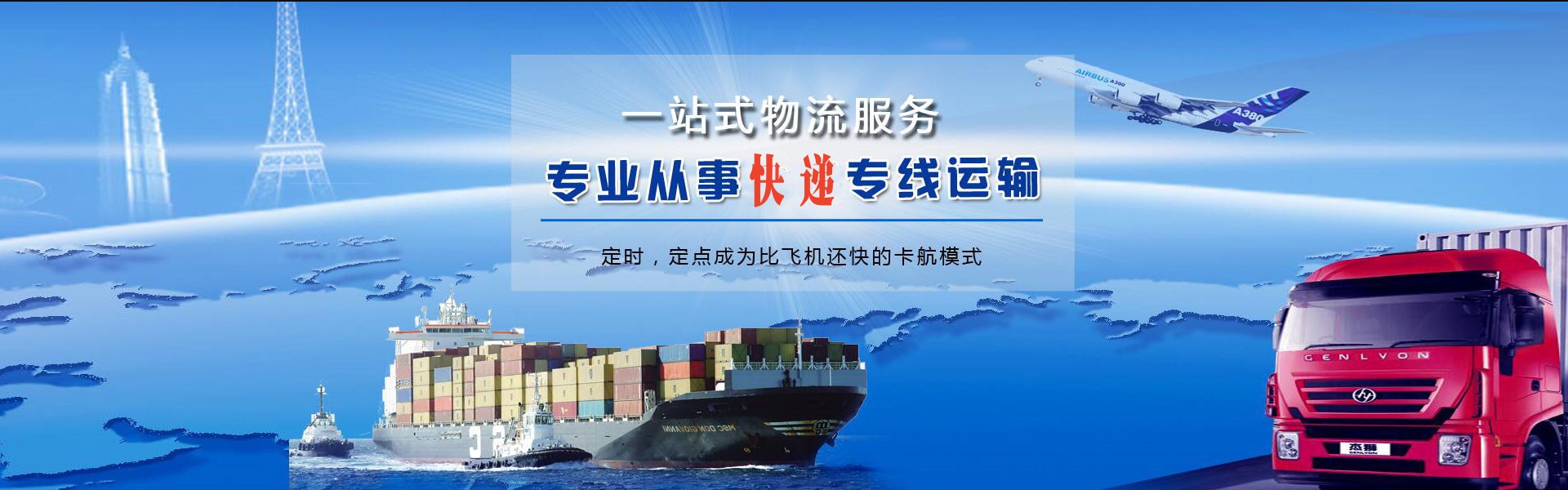 云南到北京物流公司-云南至北京物流专线-云南空运到北京-优时通物流有限公司